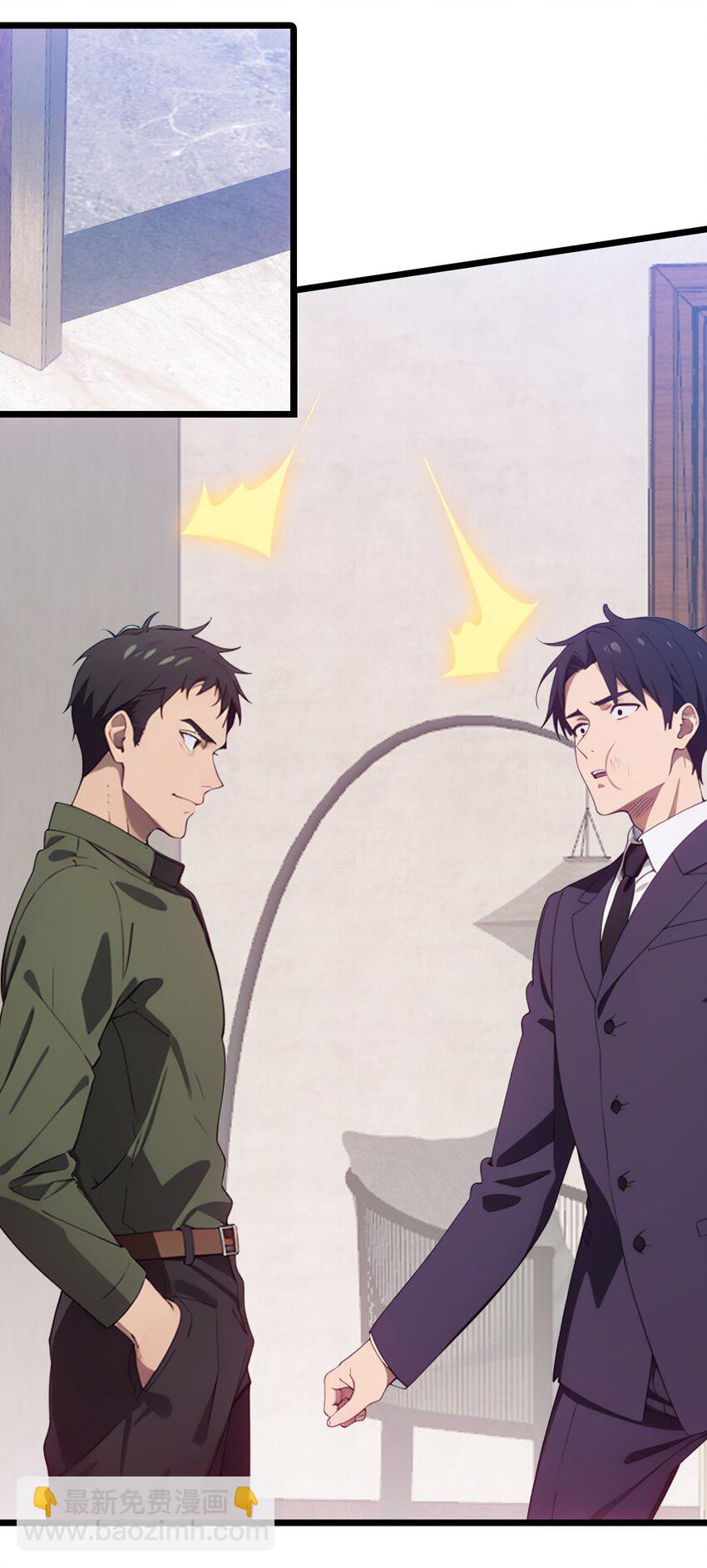 第61话 凌峰回国25