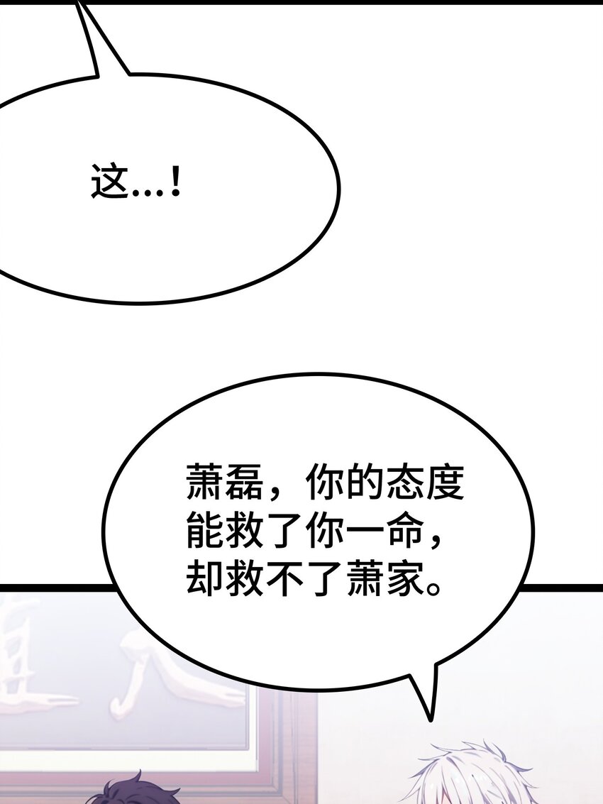 第61话 凌峰回国32