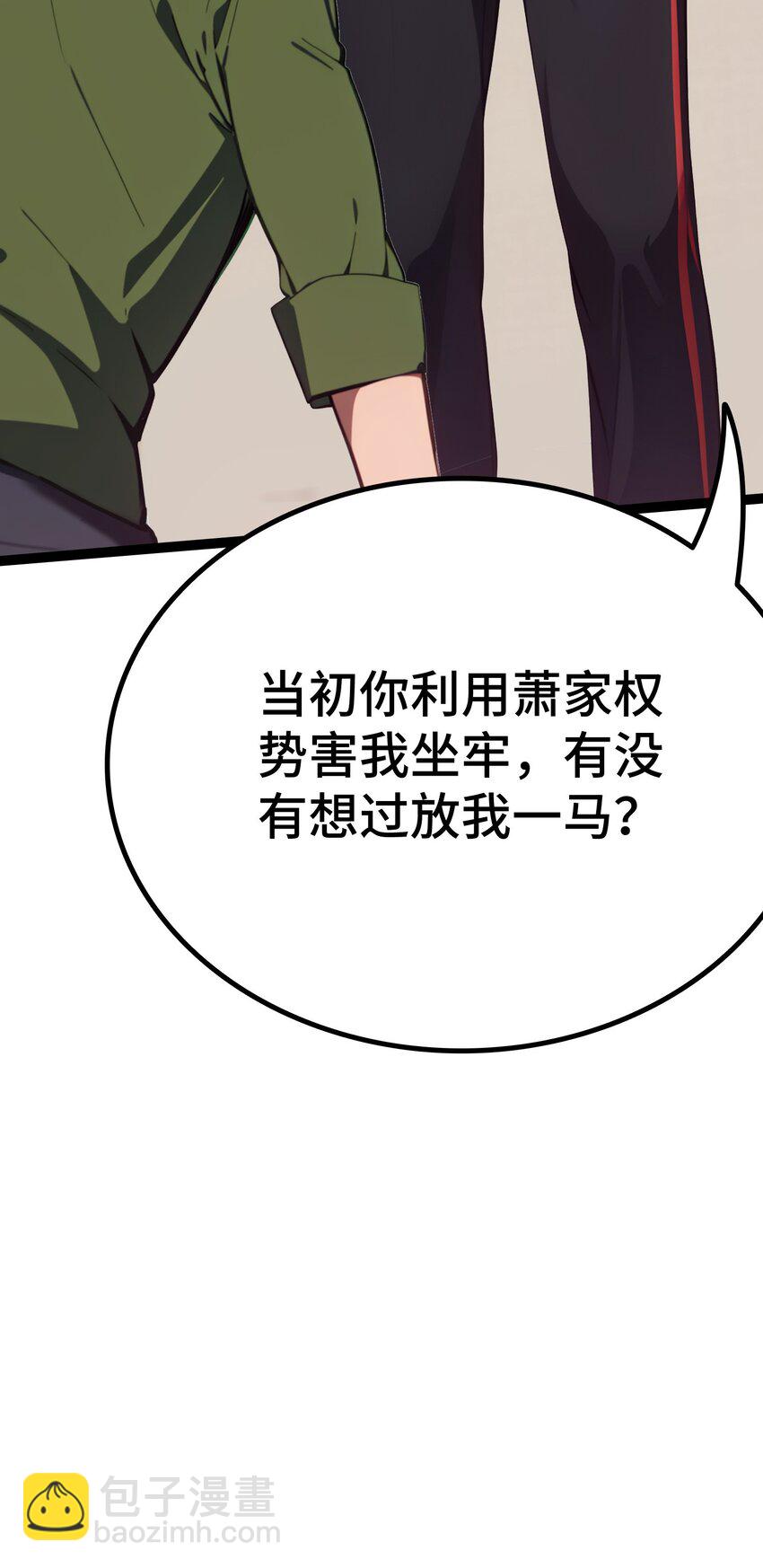 第61话 凌峰回国36