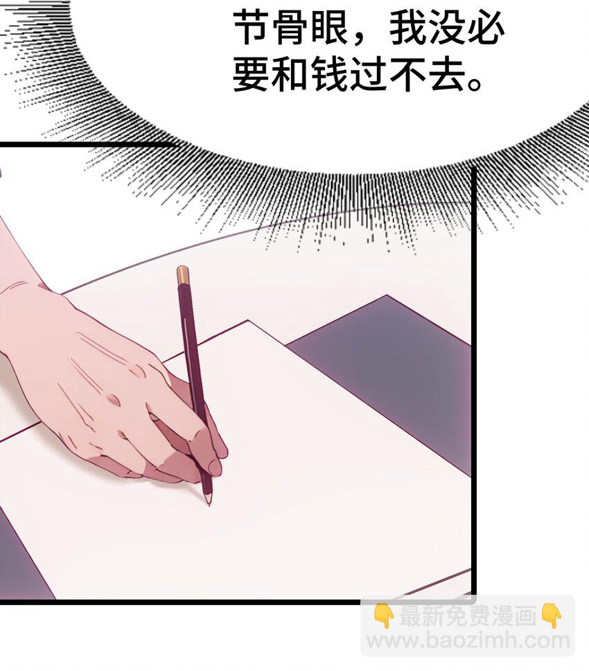 第61话 凌峰回国40