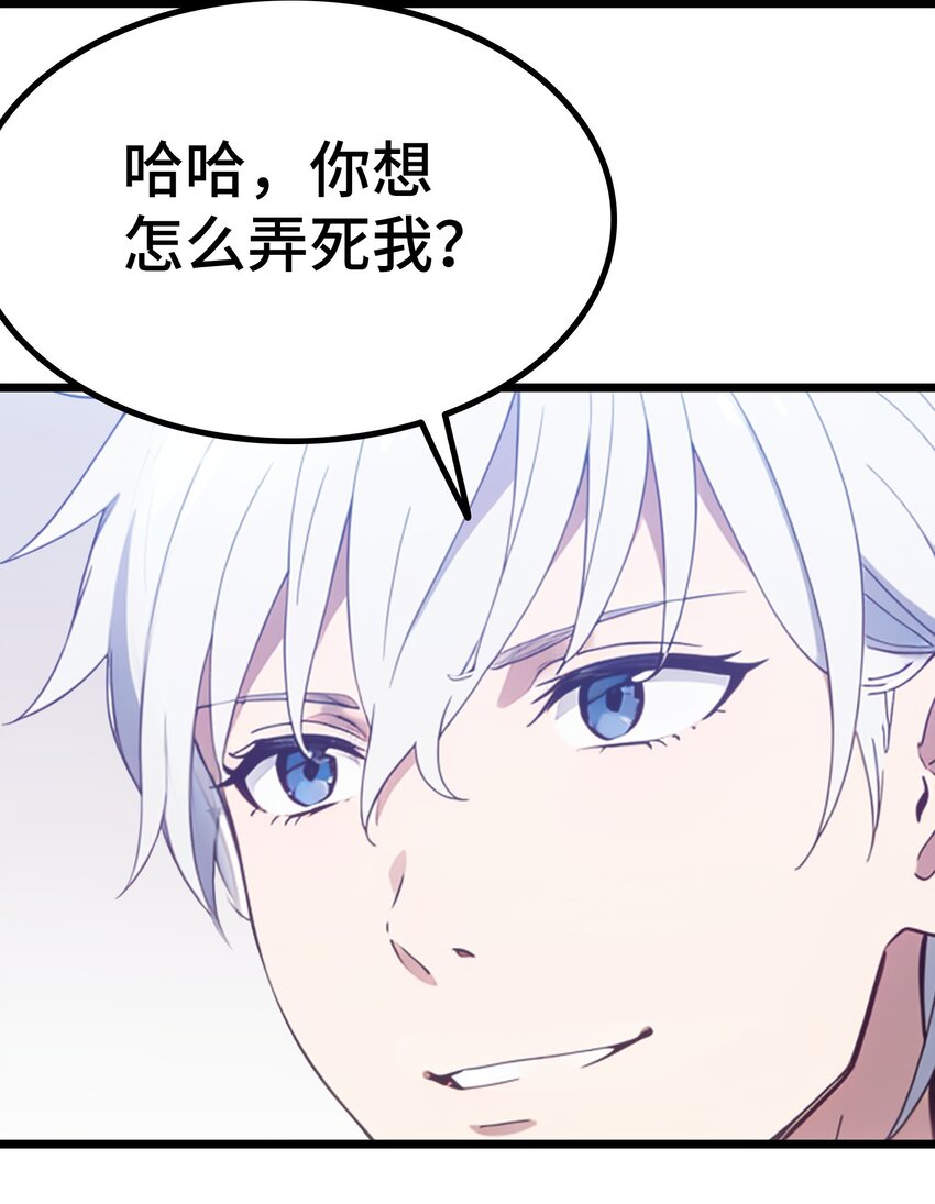 第61话 凌峰回国46