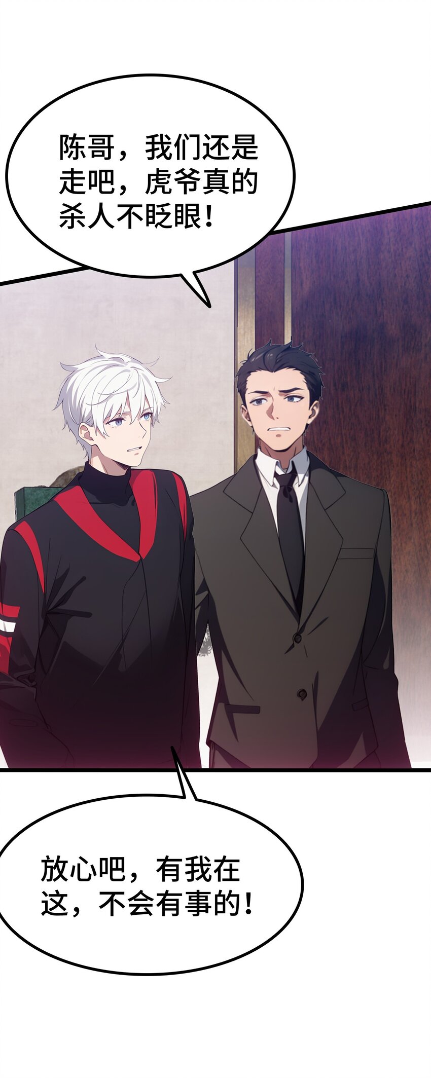 第61话 凌峰回国48