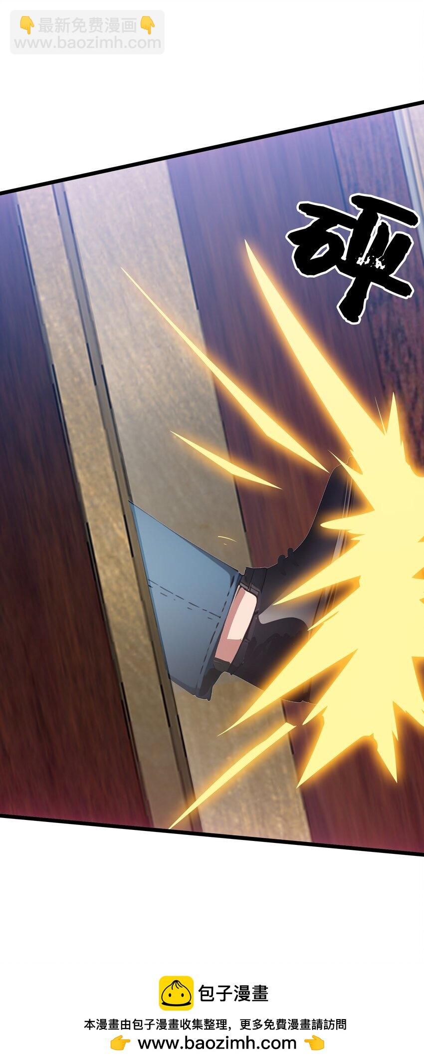 第61话 凌峰回国49