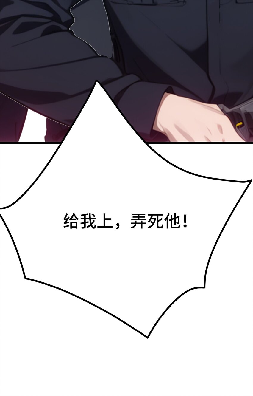 第61话 凌峰回国61