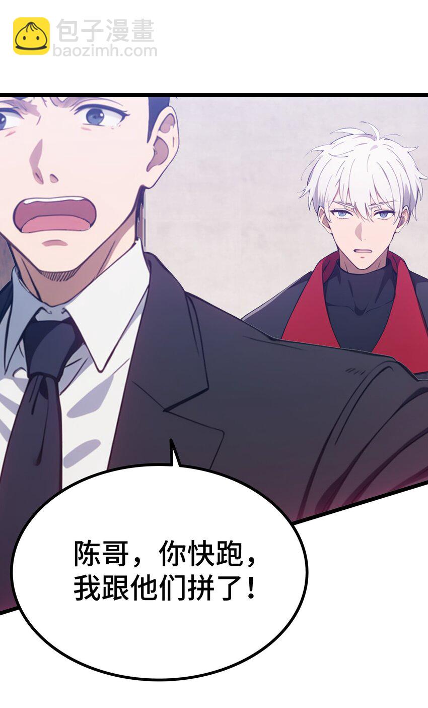 第61话 凌峰回国62