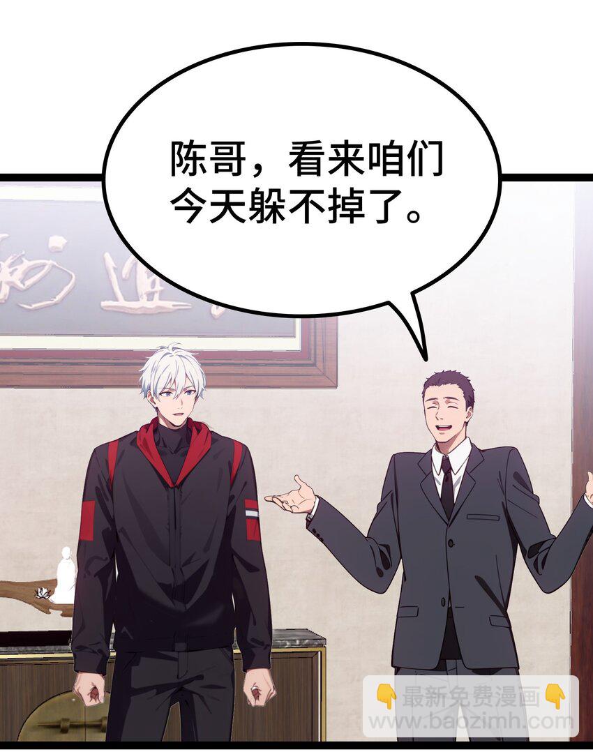 第61话 凌峰回国66
