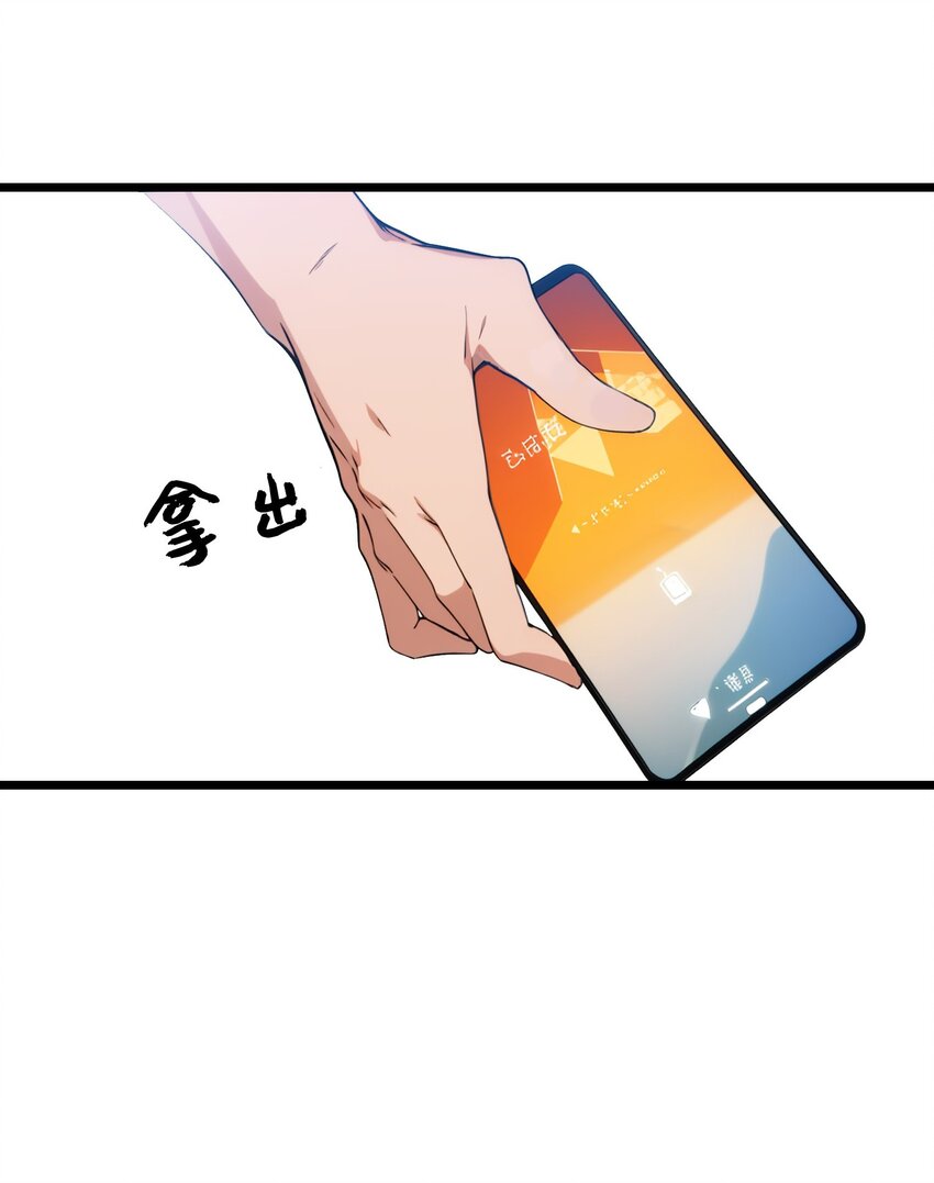 第61话 凌峰回国7