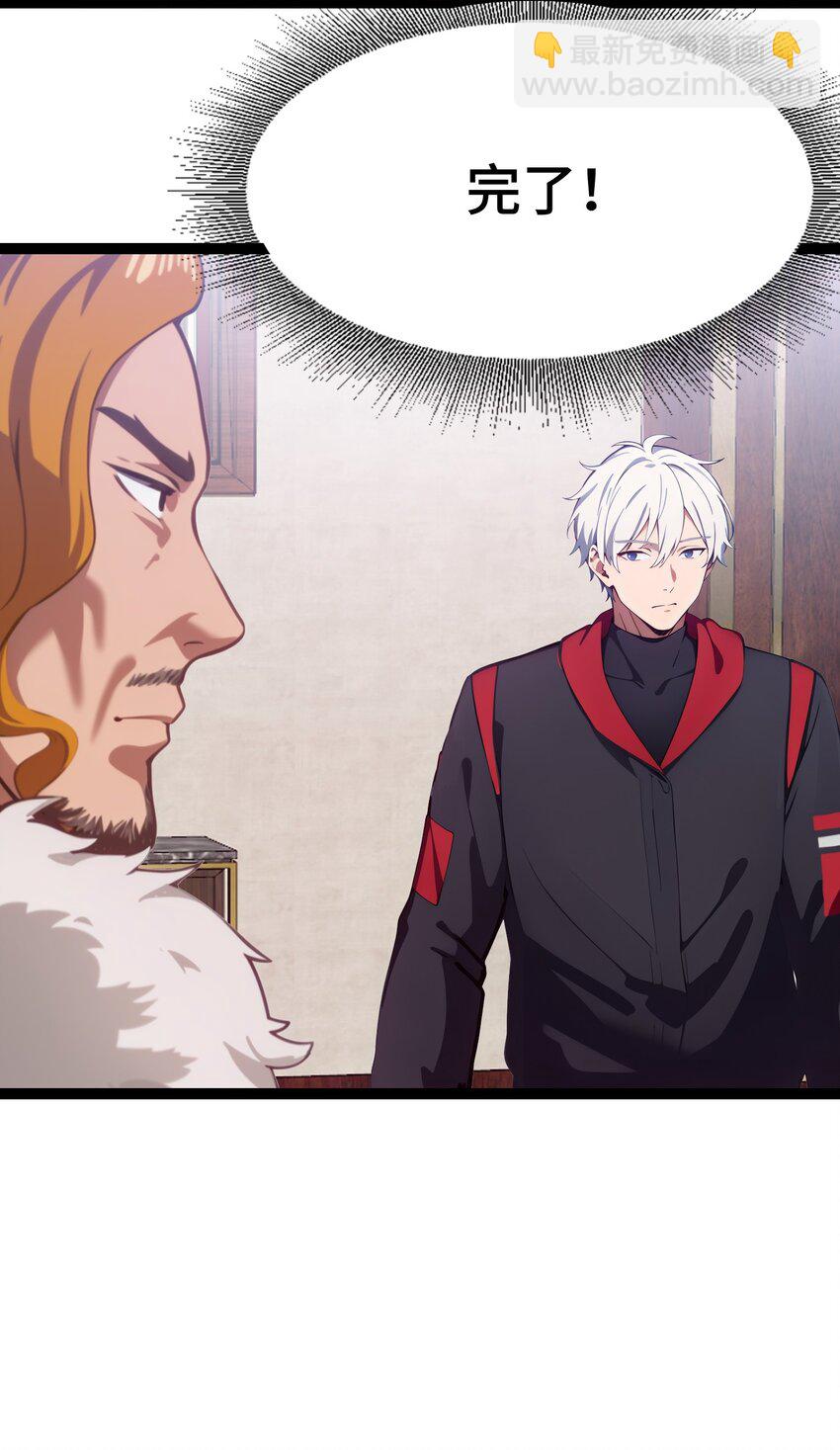第61话 凌峰回国70