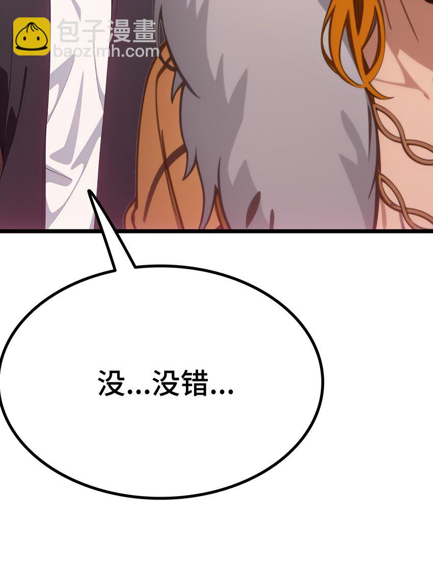 第61话 凌峰回国75