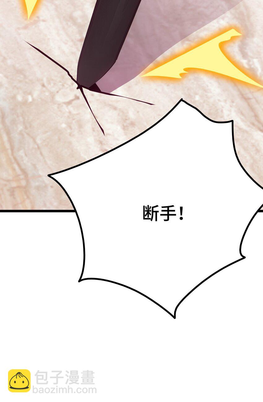 第61话 凌峰回国79