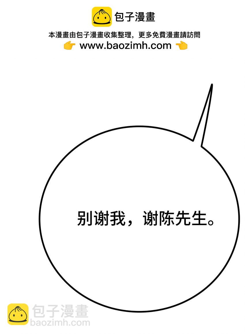第61话 凌峰回国84