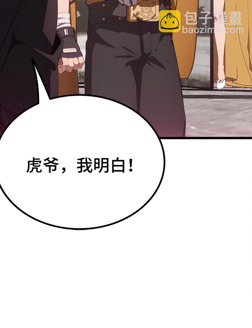 第61话 凌峰回国89