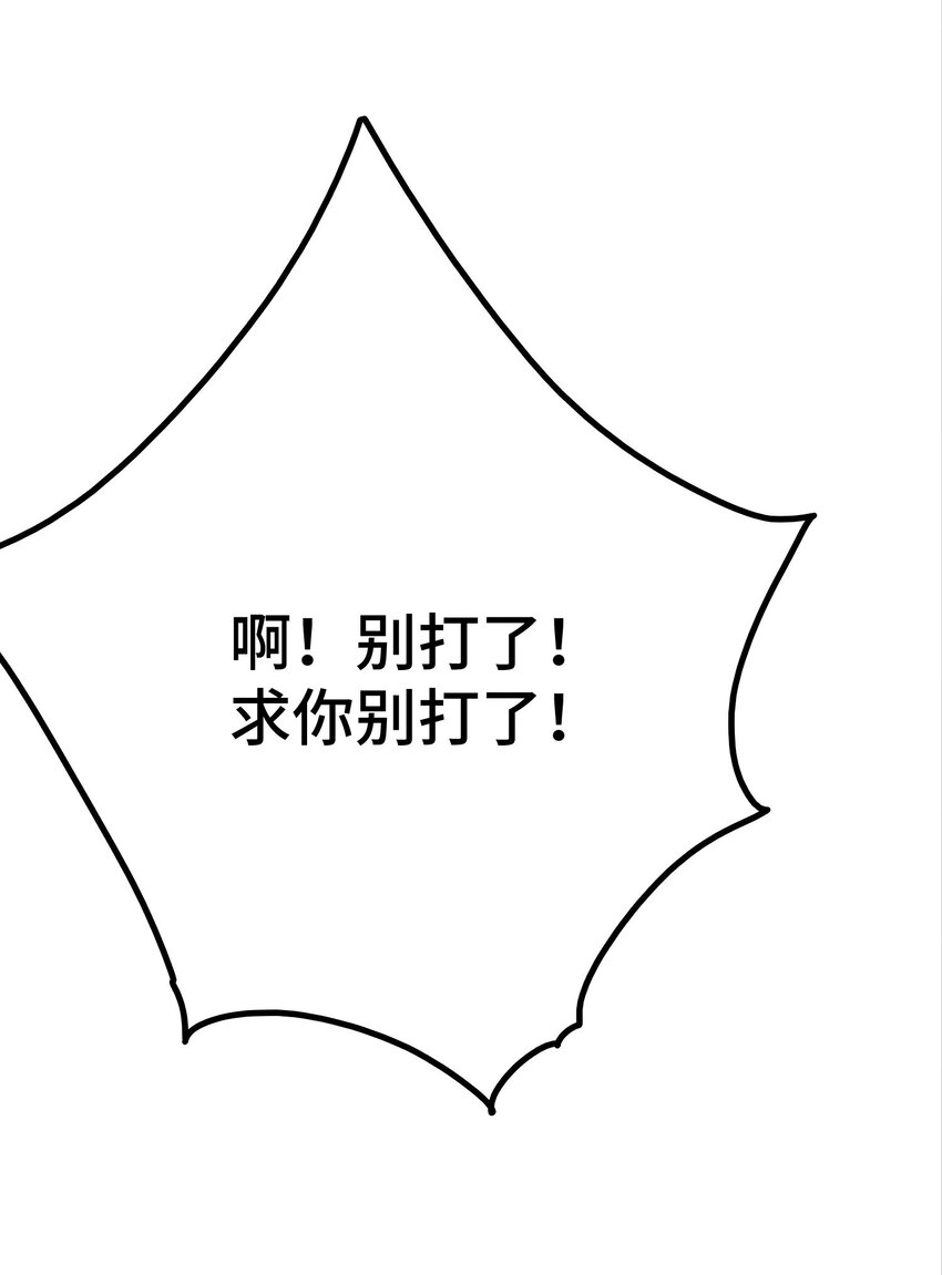 第61话 凌峰回国92