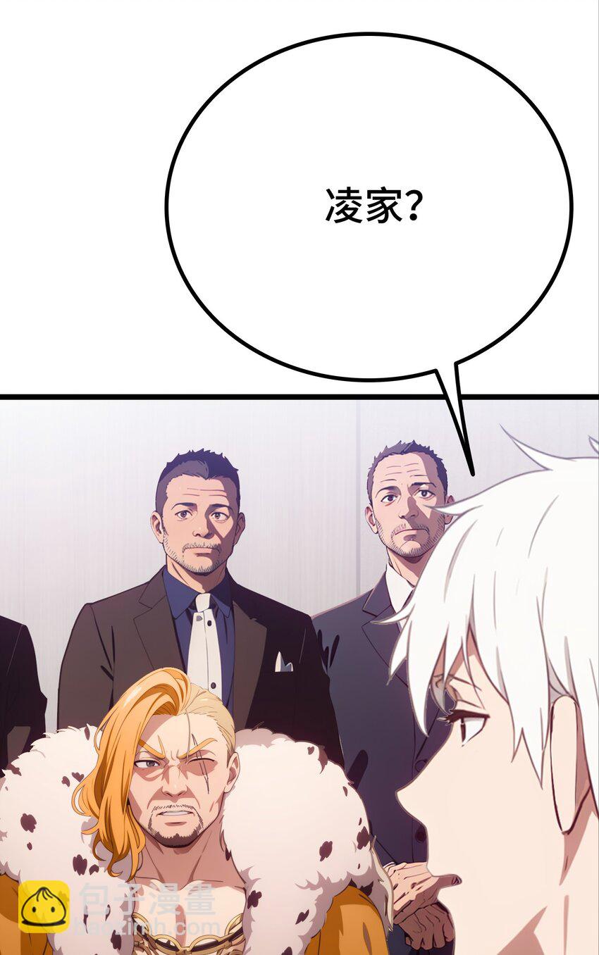 第61话 凌峰回国95