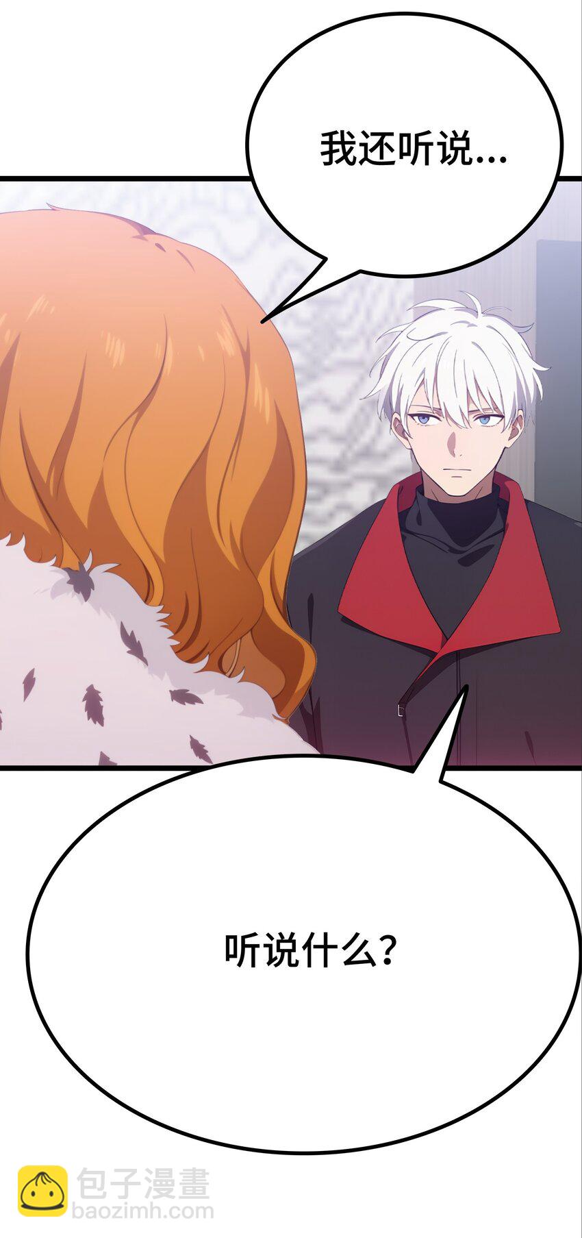 第61话 凌峰回国97
