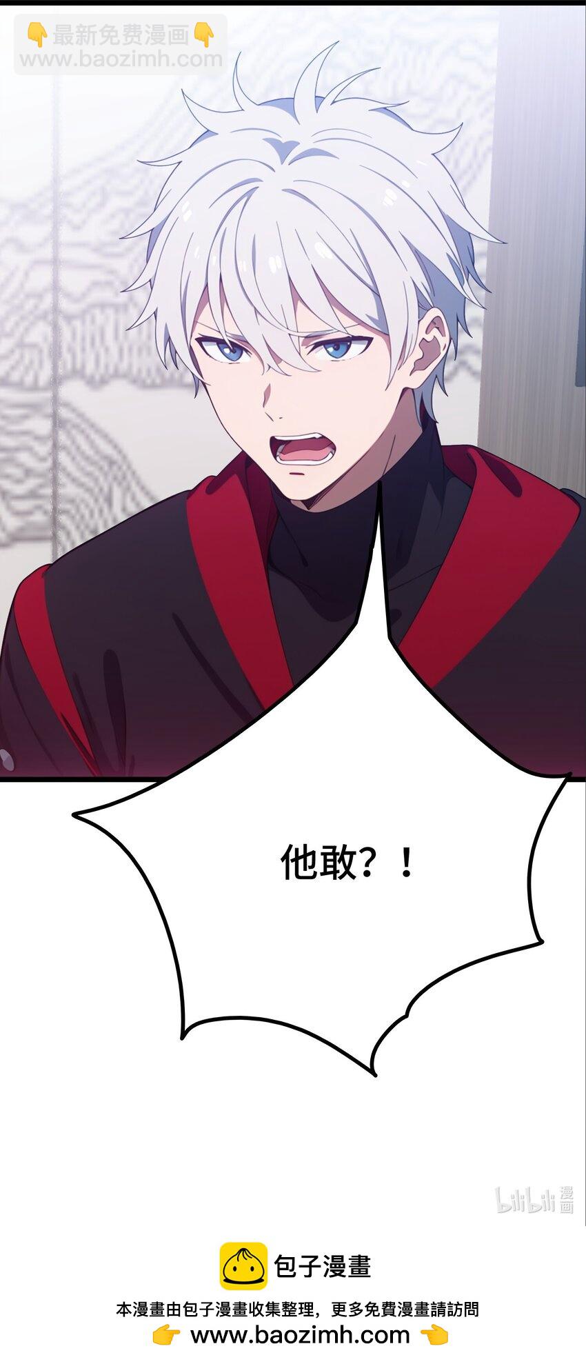 第61话 凌峰回国99