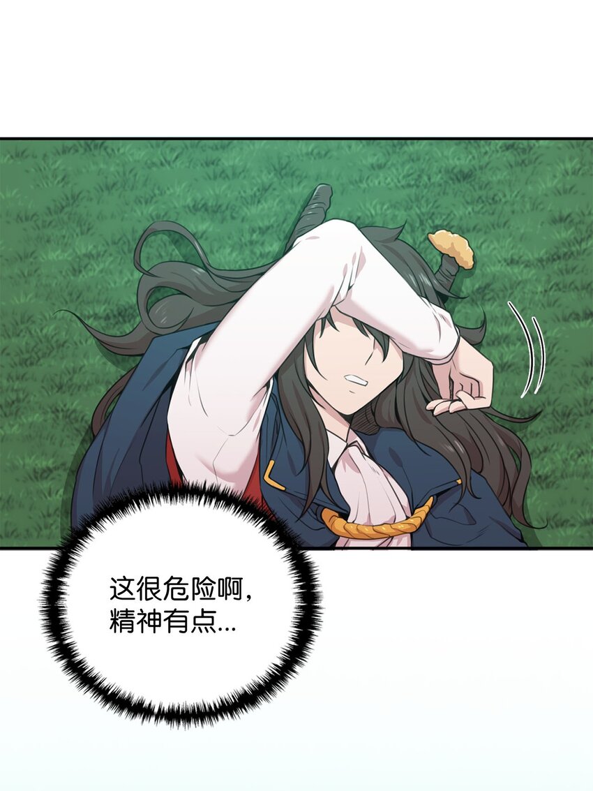 2 请求人类收留1
