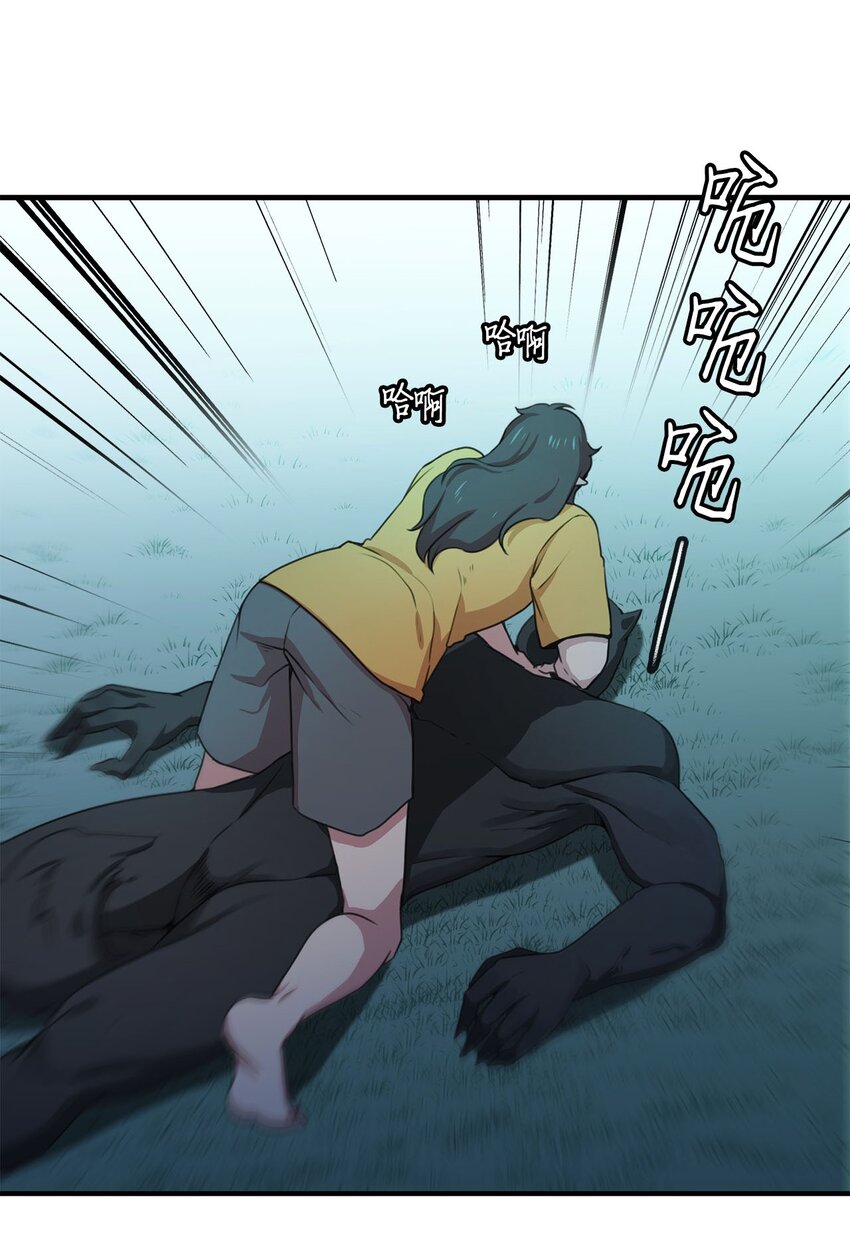 3 除掉魔兽10