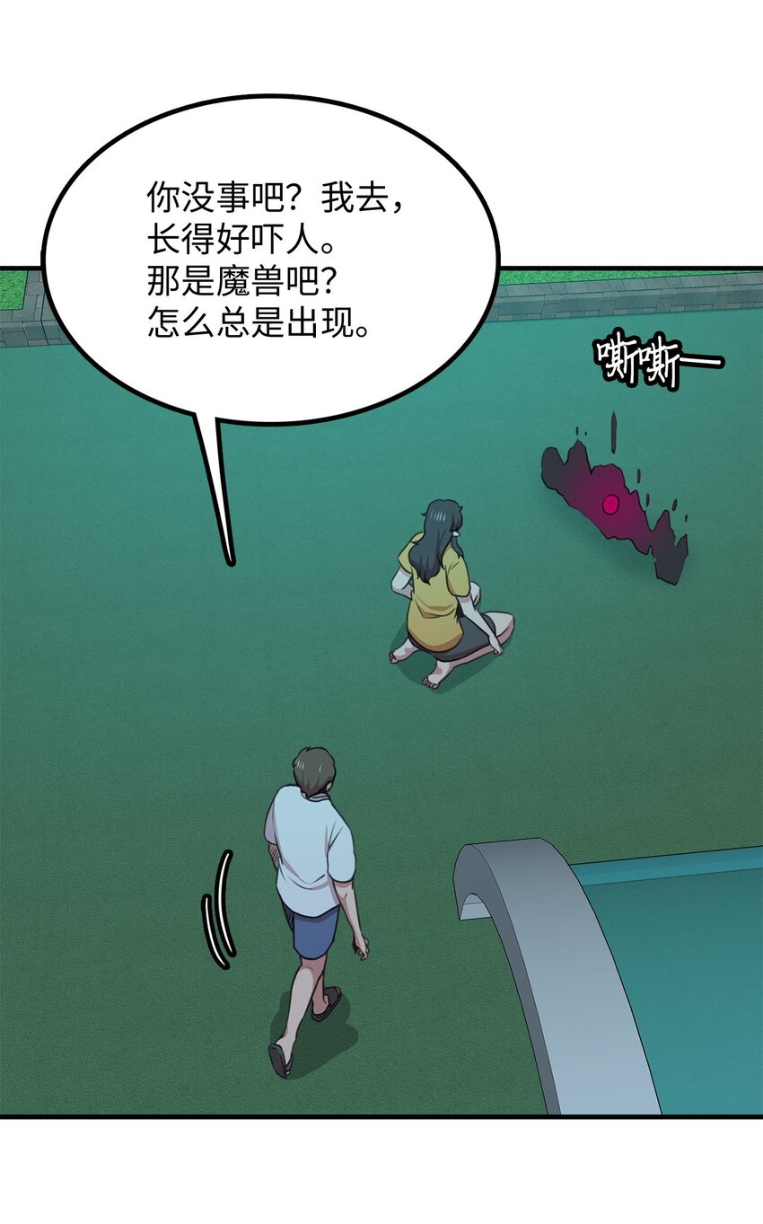 3 除掉魔兽16