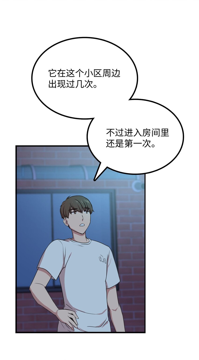 3 除掉魔兽18