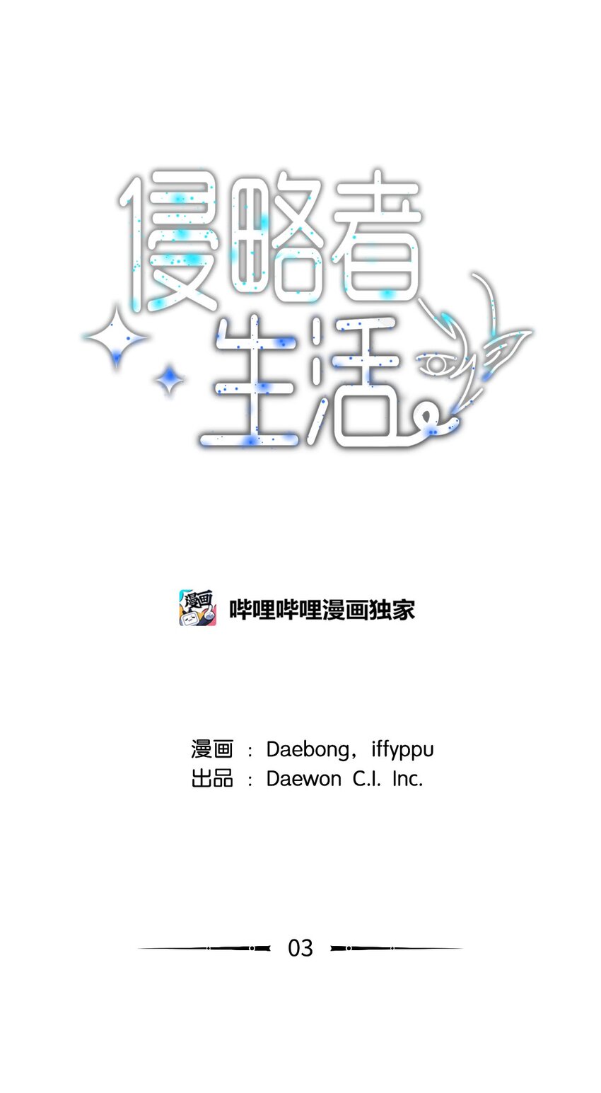 3 除掉魔兽23