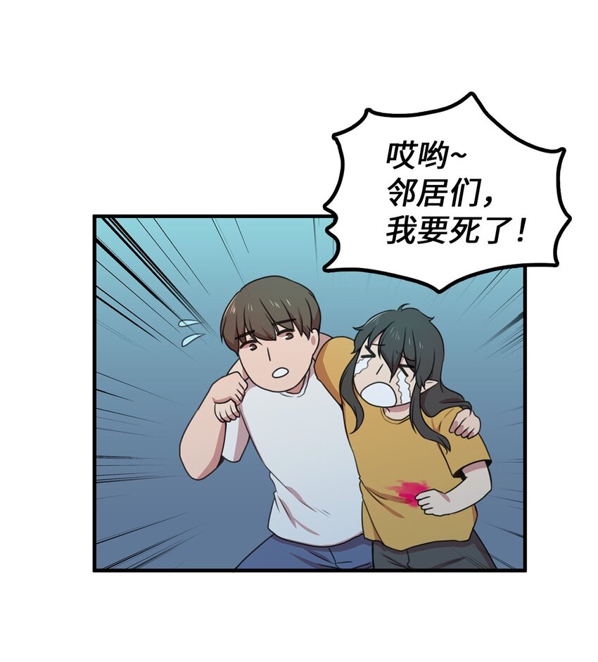 3 除掉魔兽24