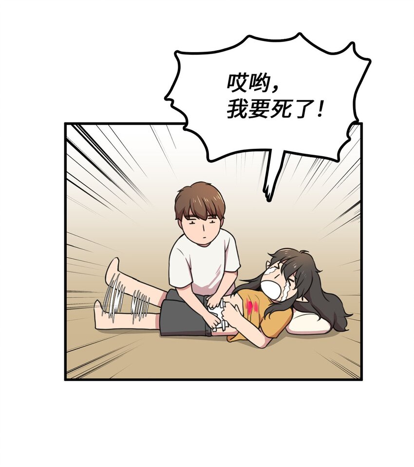 3 除掉魔兽26