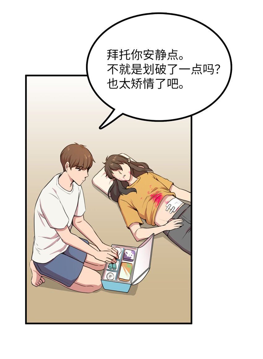 3 除掉魔兽27