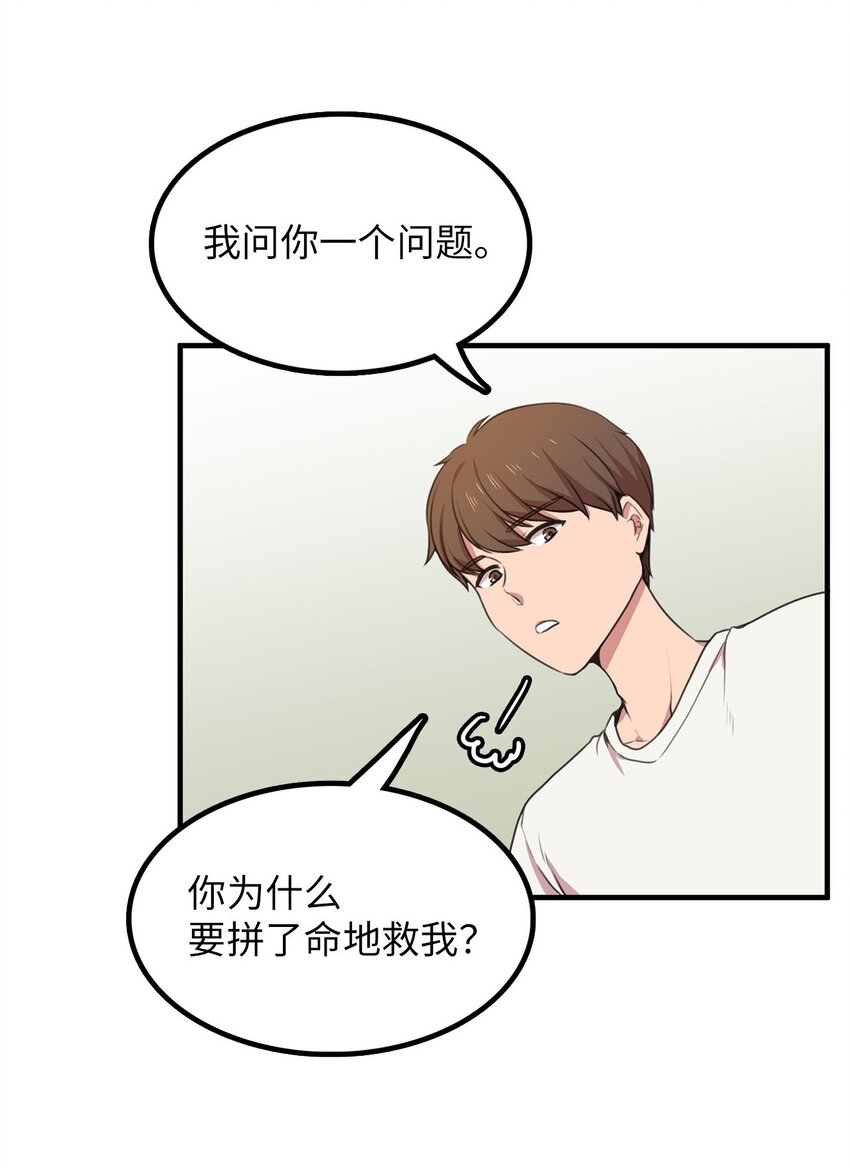 3 除掉魔兽28