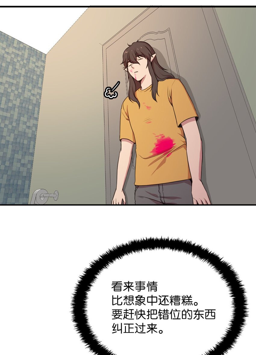 3 除掉魔兽36