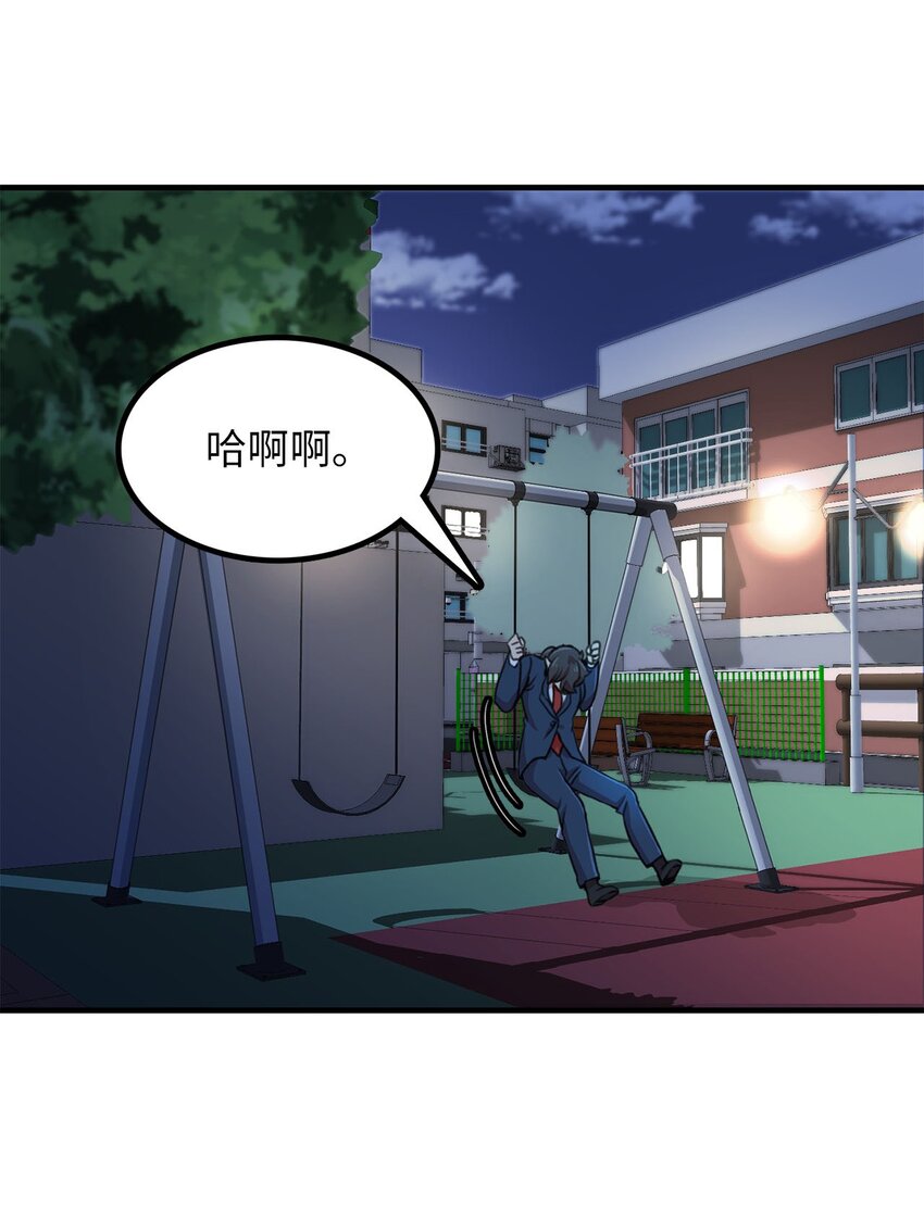 3 除掉魔兽39
