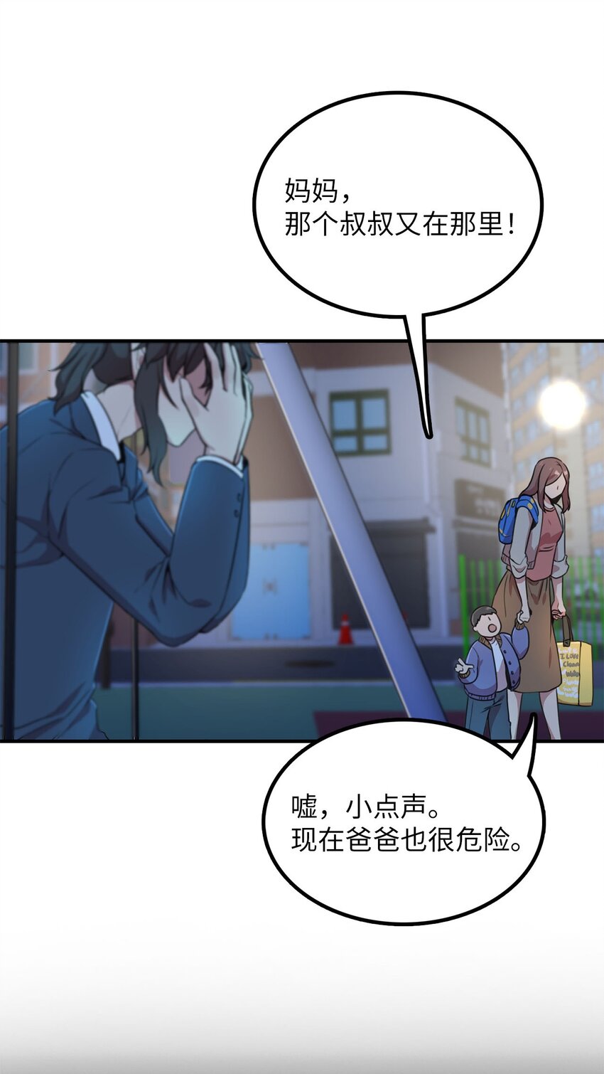 3 除掉魔兽43