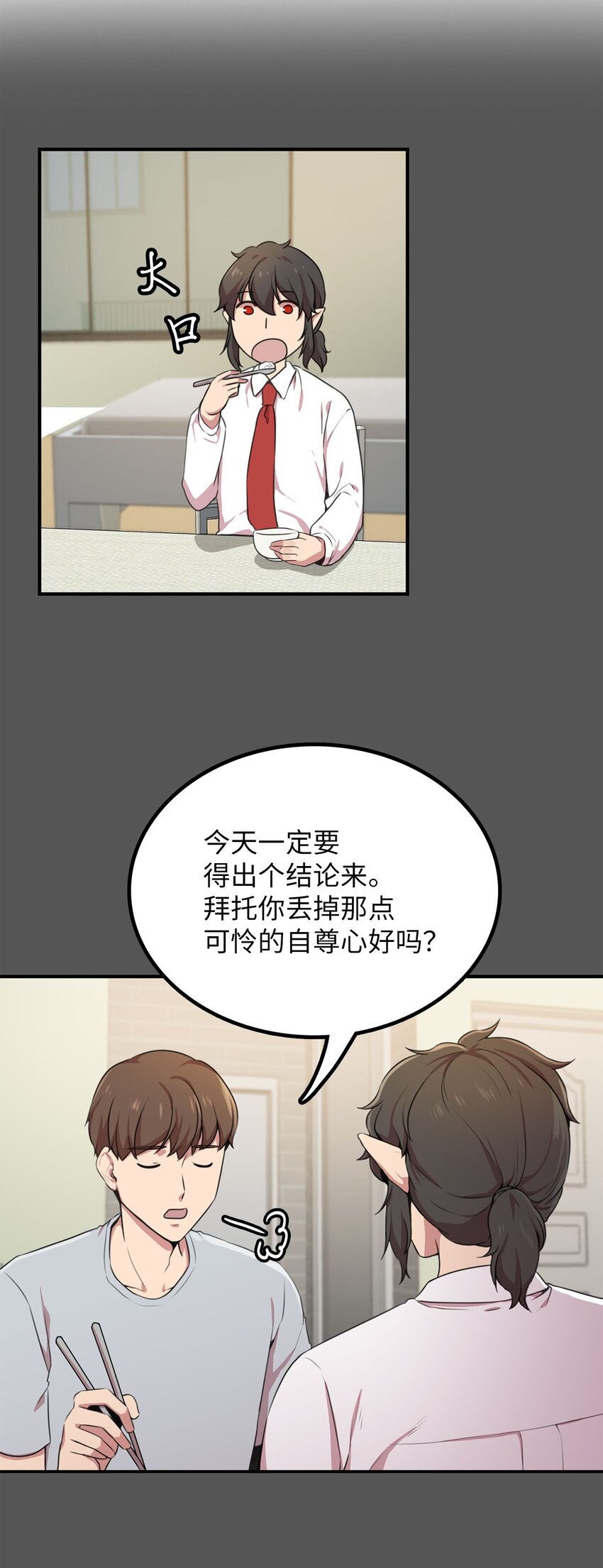 3 除掉魔兽44