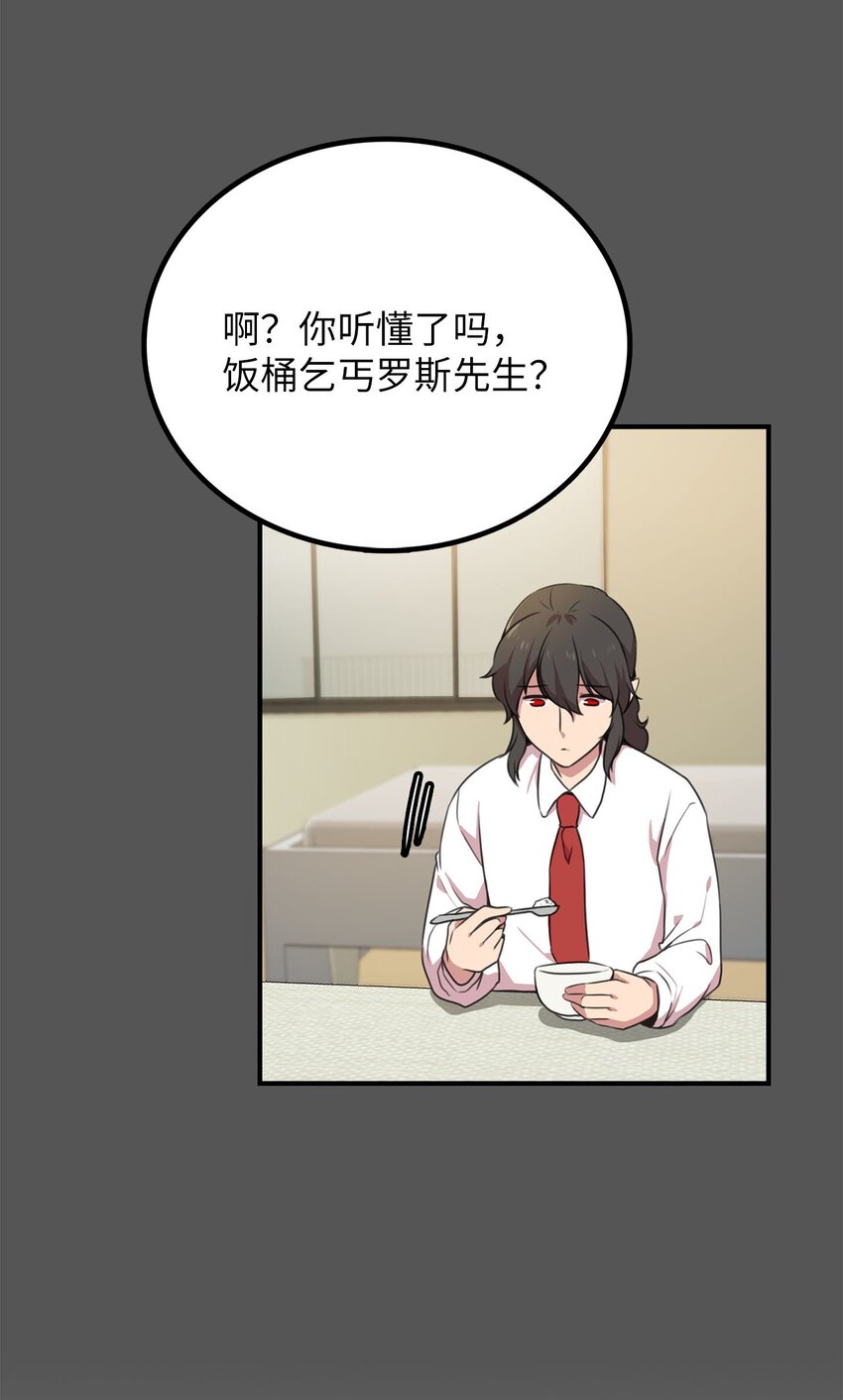 3 除掉魔兽45