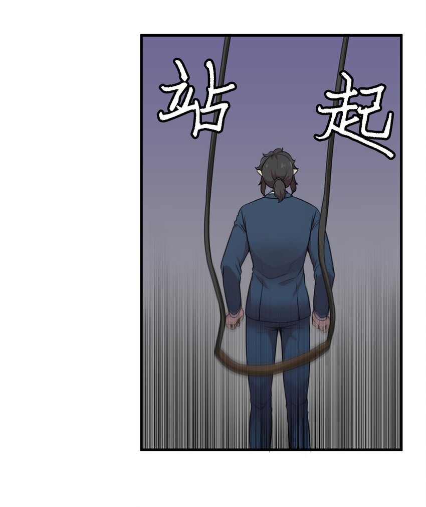 3 除掉魔兽47