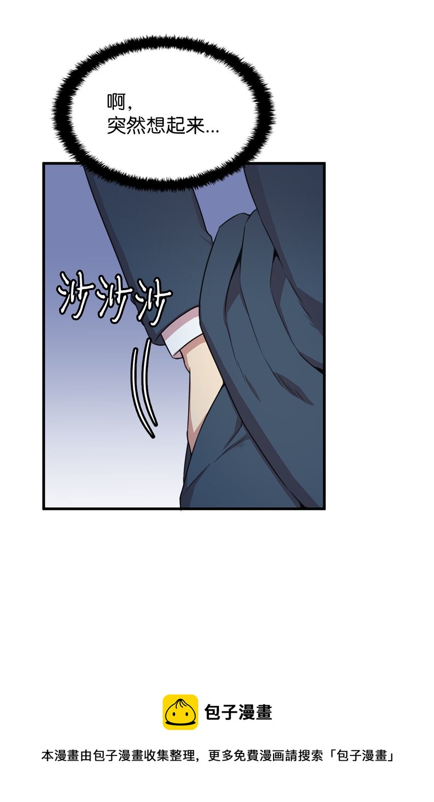 3 除掉魔兽49