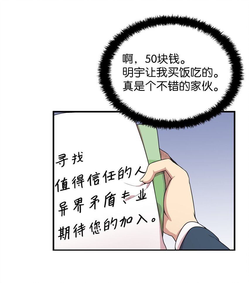 3 除掉魔兽55