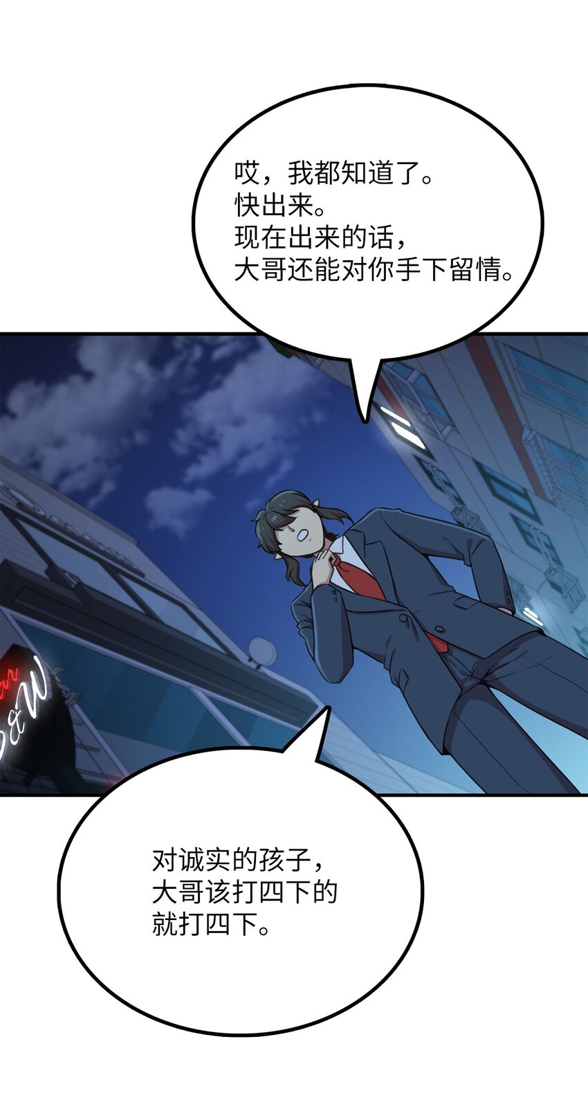 3 除掉魔兽59