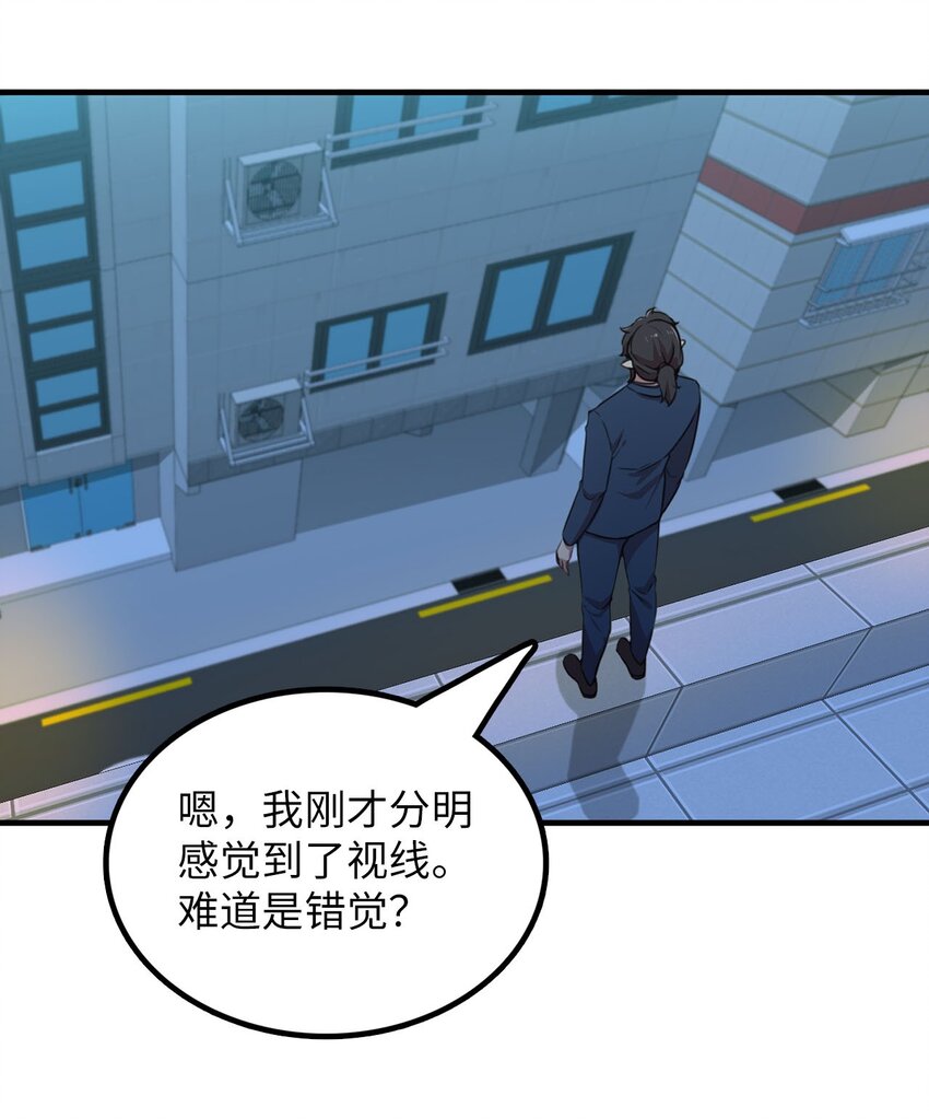 3 除掉魔兽62