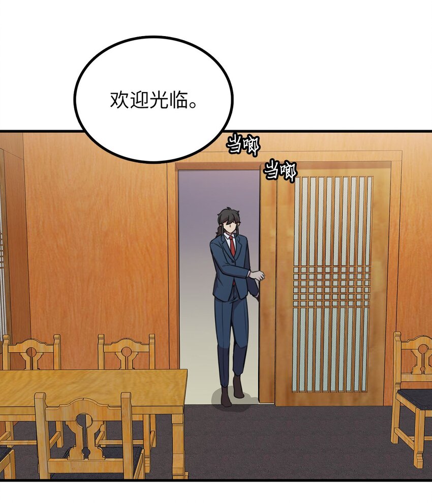 3 除掉魔兽67