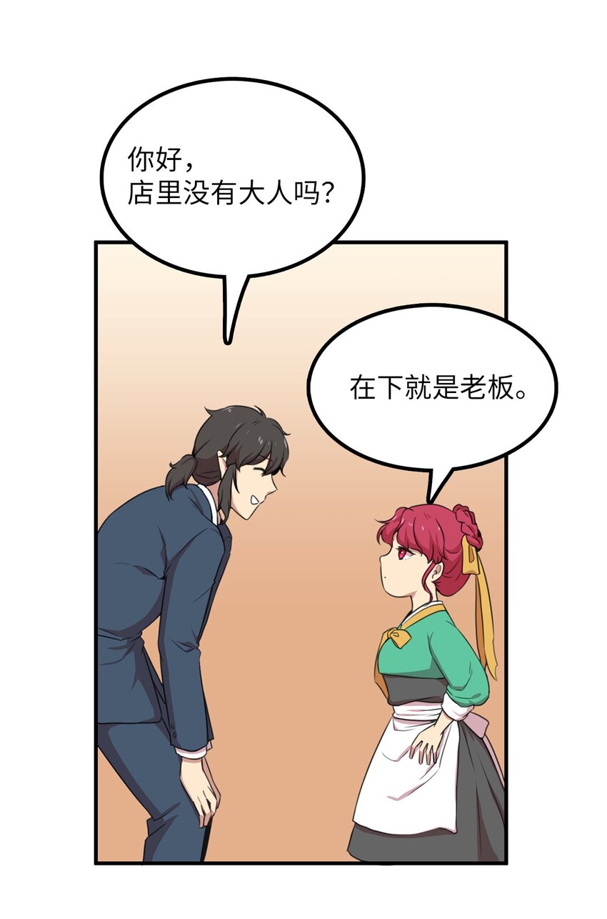 3 除掉魔兽69