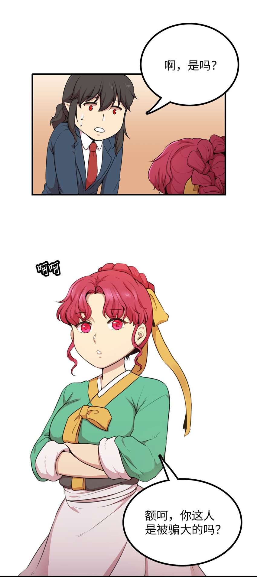 3 除掉魔兽70