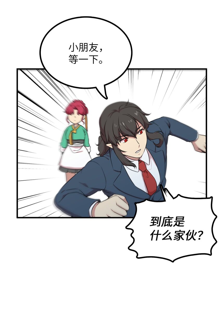 3 除掉魔兽72