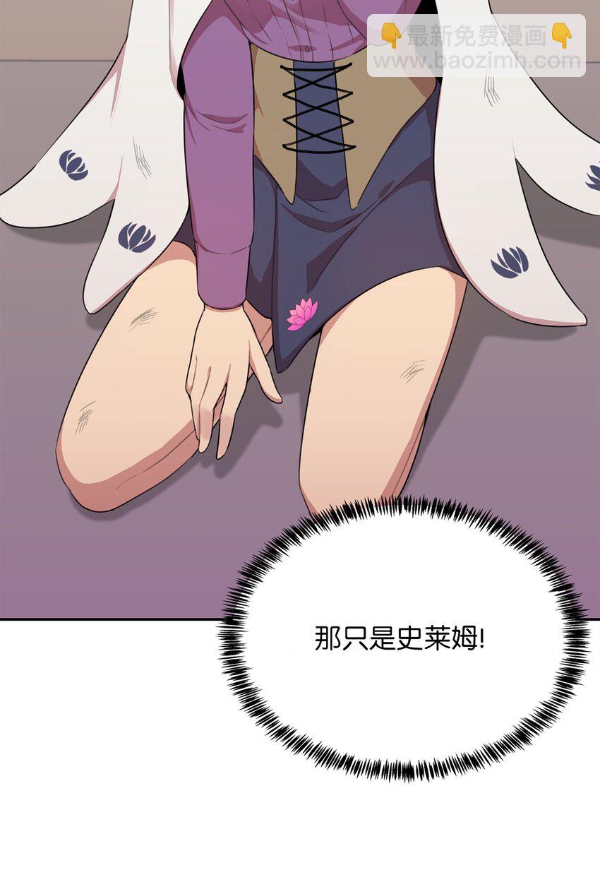 5 路遇魔法淑女4
