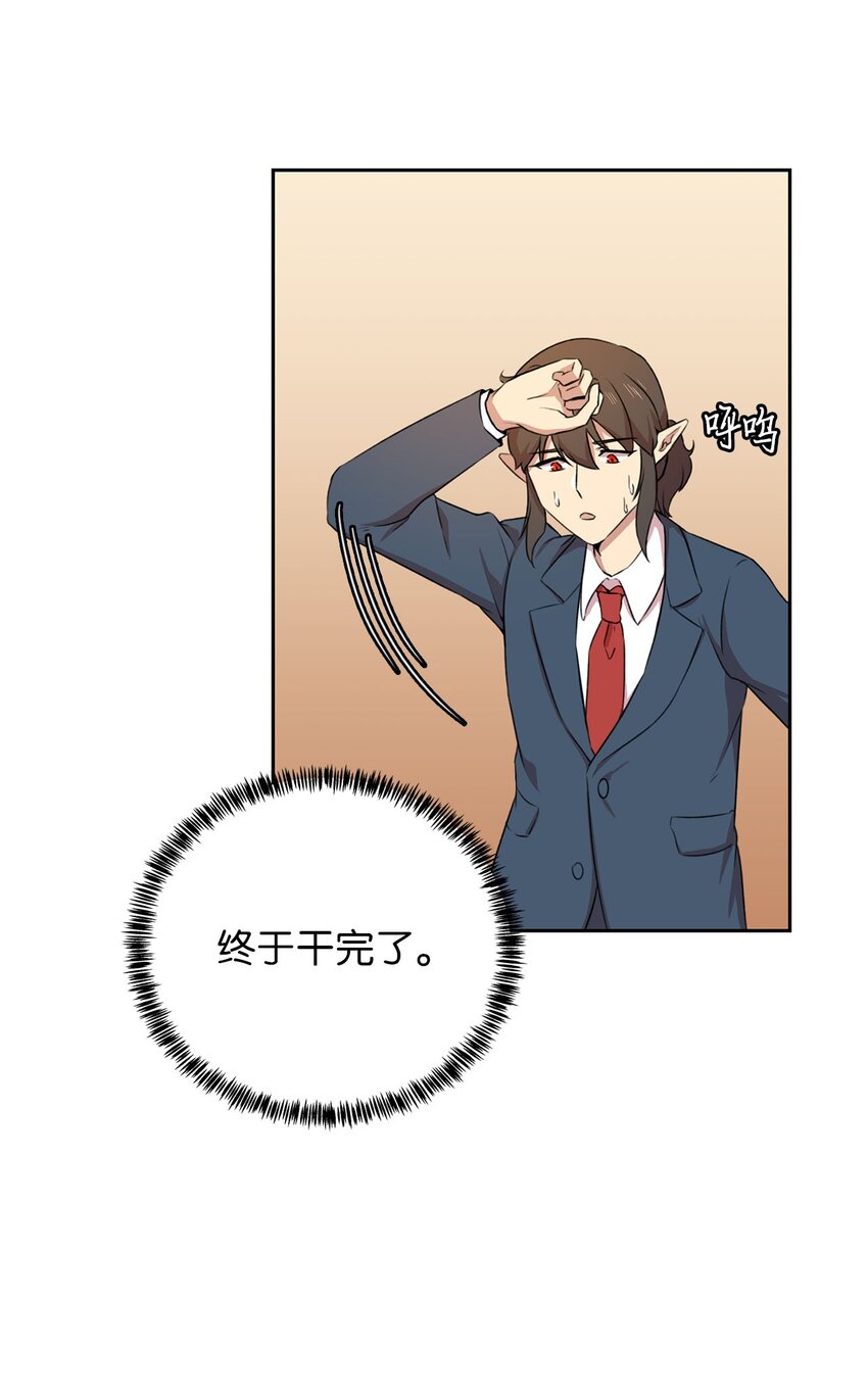5 路遇魔法淑女67