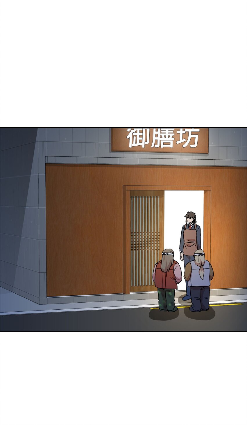 6 打工日常1