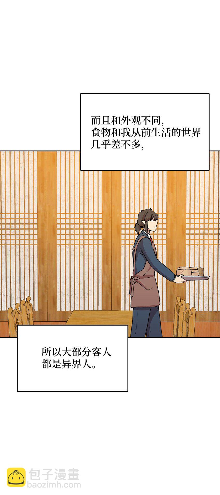 6 打工日常10