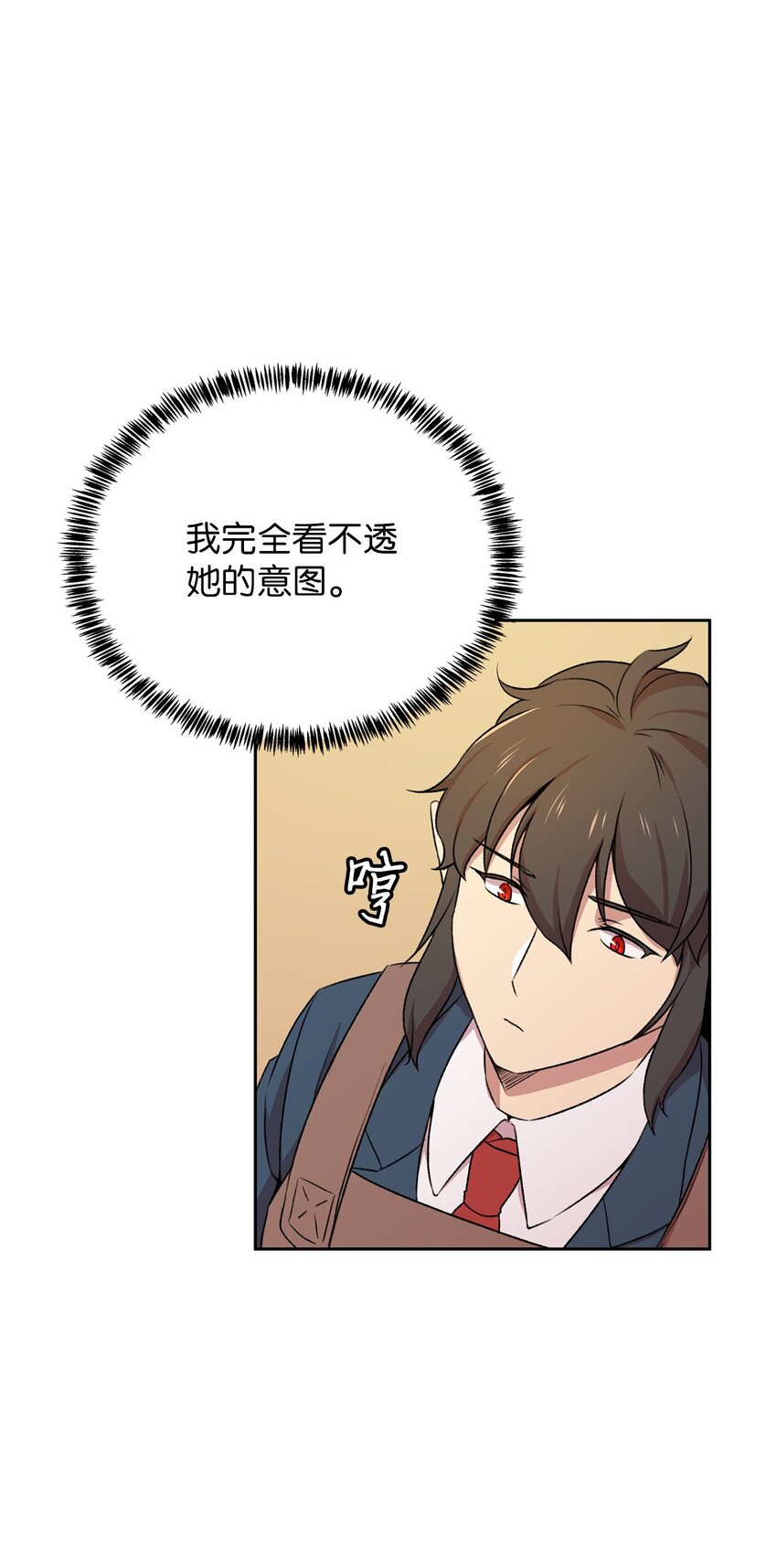 6 打工日常11