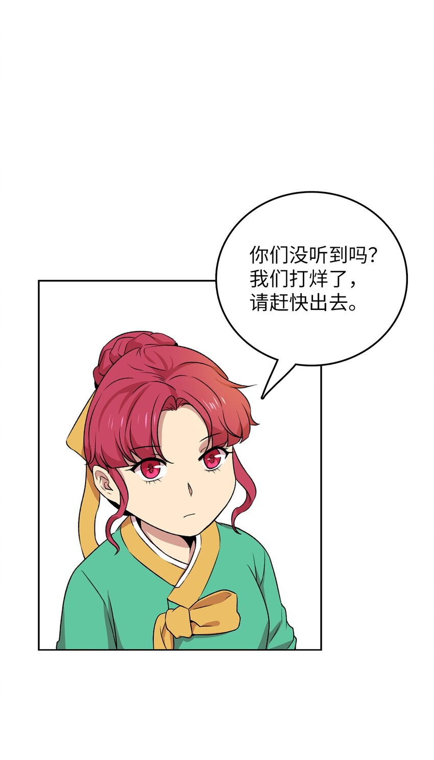 6 打工日常20