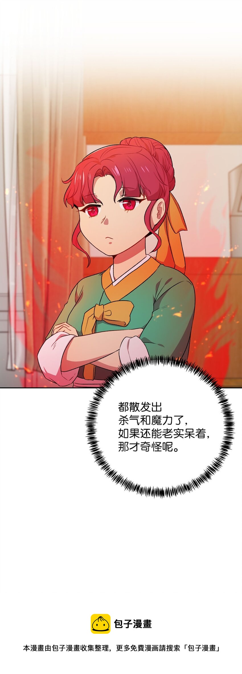 6 打工日常49